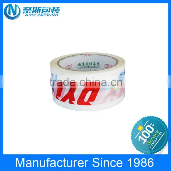 Manufacturer for High Quality Bopp Custom Printed Tape photo-5