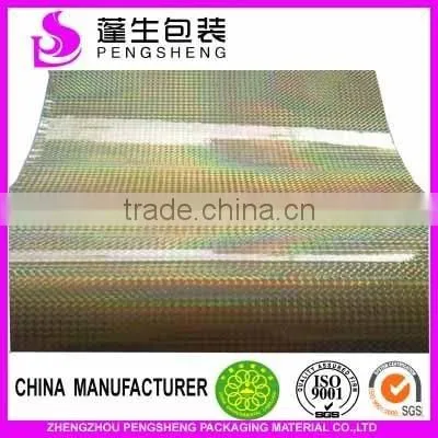 Metalized Polyester Aluminium Laminating Film Roll photo-3