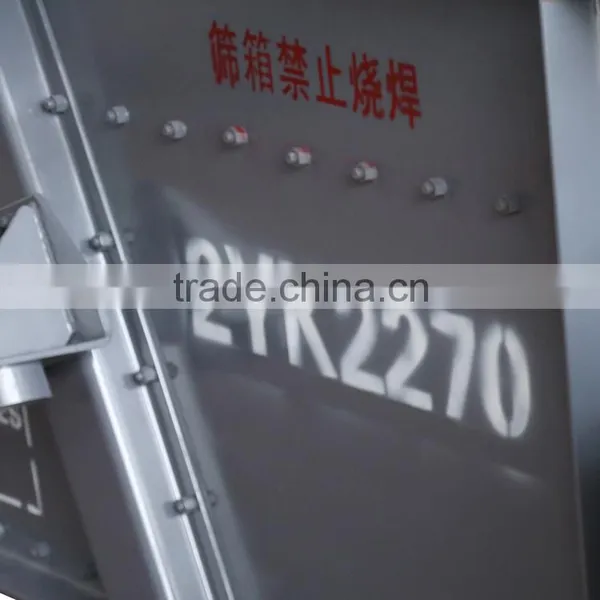 Ballast Energy Saved Vibrating Screen at Competitive Price photo-4