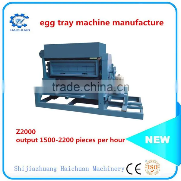 Fully Automatic Egg Carton Machine 2000-8000 Pieces per Hour photo-4