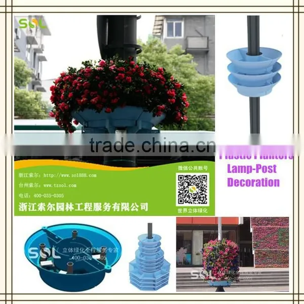 Modular Plastic Planters for Lamp Post Planters, Light Pole, Stackable Planters photo-2