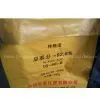 PP/PE FERTILIZER BAG