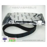 Toothed Belt, Synchronous Belt