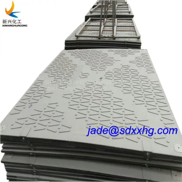 Hollow Mat Rig Mat Composite Skid Plate Quick Disassembly Pavement Plate