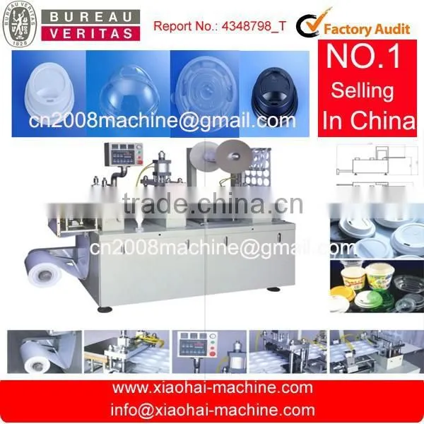 Full Automatic Cup Lid Machine for Paper Cup,plastic Cup and All Kinds of Cover photo-6