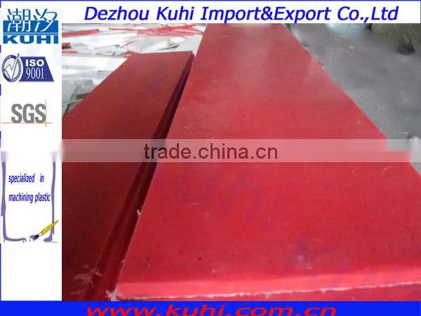 Red UHMWPE Sheet photo-2