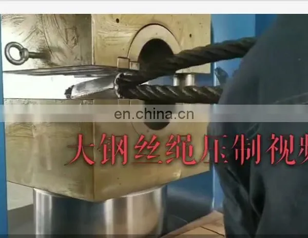 1000t Hydraulic Steel Wire Rope Swaging Press Machine photo-2