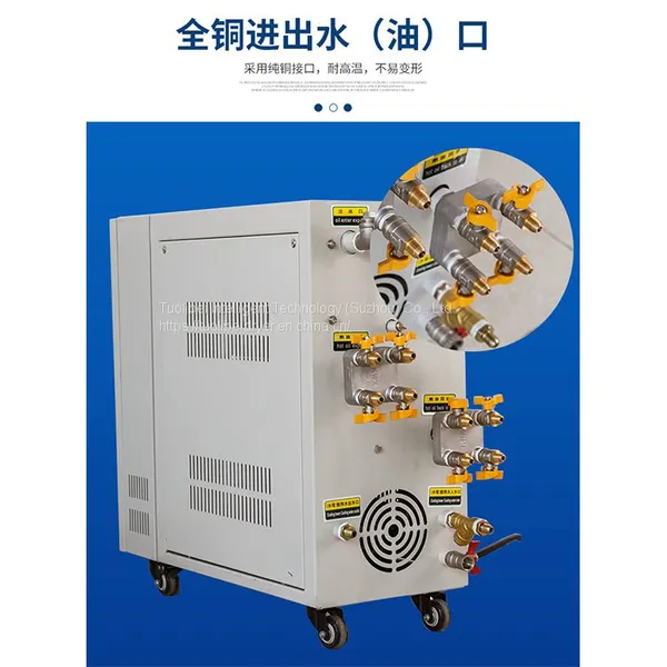 Mold Temperature Controller photo-3