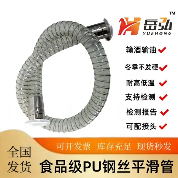 Chuck Transparent Hoses, Suitable for Pumping Beer, White Liquor, Beverages. photo-5