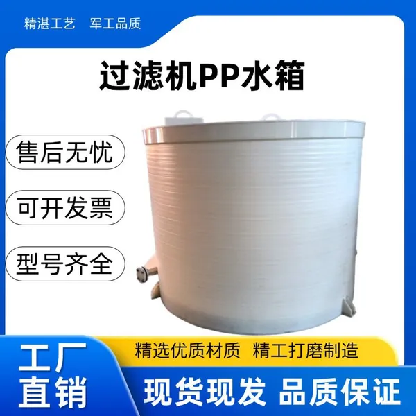 Water Tank；water Storage Tank