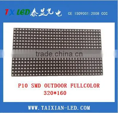 China Advertising P16 P10 P8 Outdoor Full Color Led Display Panel Price photo-3
