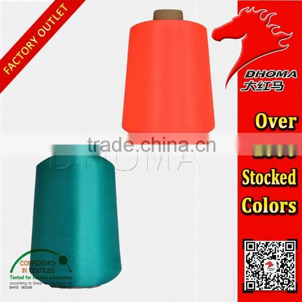 Polyester Low-elastic Bright Yarn 150D/1 With Twist photo-3