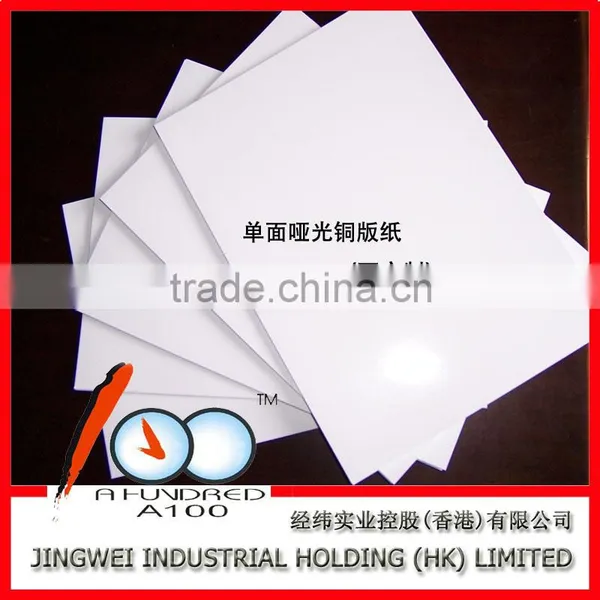 150g Self-adhesive Inkjet Matte Paper photo-6