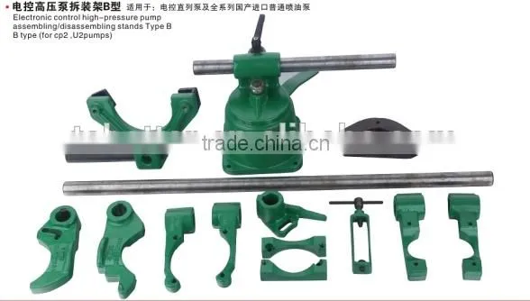 High-pressure Pump Tools (for Cp2,U2 Pumps) photo-2