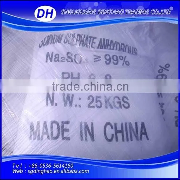 Sodium Sulphate Price , Sodium Sulphate Anhydrous photo-2