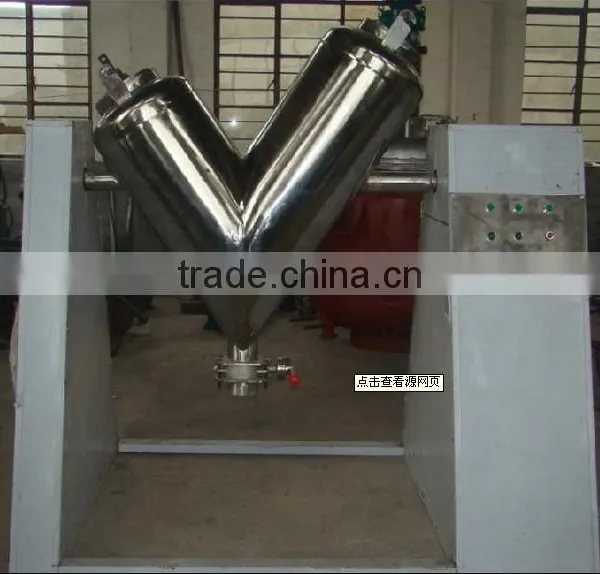 V Type Dry Milk/protein Powder Mixing Machine photo-4