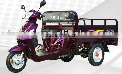 Three Wheel Vehicles