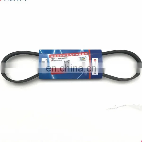 Genuine Qulaity Car AC V Belt/ Compressor Belt 95141-56PA0 for Suzuki New Vitara 2016 photo-2