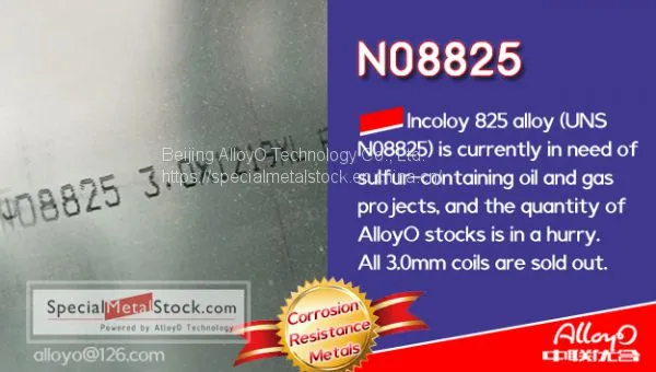 Спецметалл AlloyO: сплав инколой825  практически распродан.