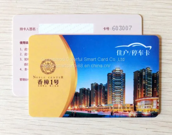 Access Control Card