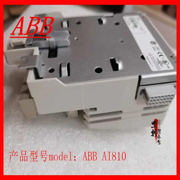 ABB AI810 Input Module photo-2
