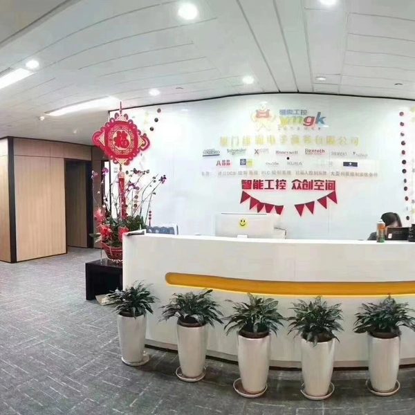 XiongBa DianZ I Automat Ion Equi Pment Co. L Td. company overview - view 1