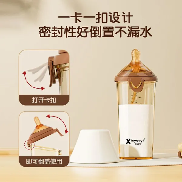 Children's Tableware, Mother and Child Supplies Bottles, Soothers, Training Cups, Bottle Sterilizer, Plastic Feeding 0-9 Months Above the Baby Bottle photo-2