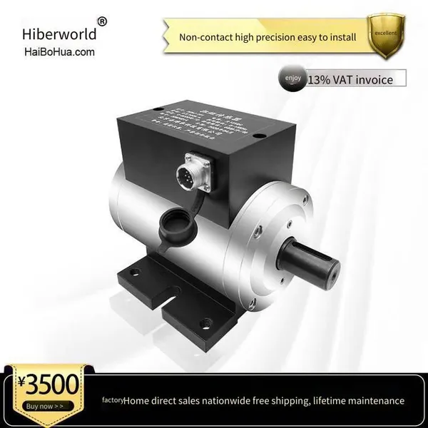 Hcnj-101 Dynamic Torque Sensor for Torque and Rotational Speed Measurement, Non-contact Rotary Torque Sensor photo-2