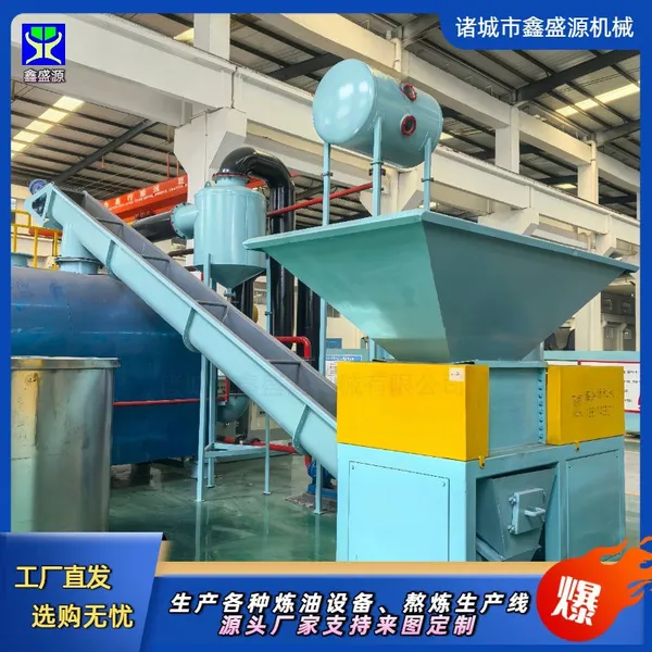 Vacuum Negative Pressure Animal Oil Rendering Pot, Electric Heating Small Rendering Machine for Pig Skin Fat and Duck Oil