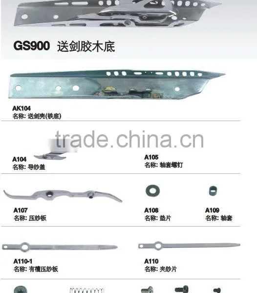 Rapier Gripper GS900// Rapier Head at Competitive Price photo-3