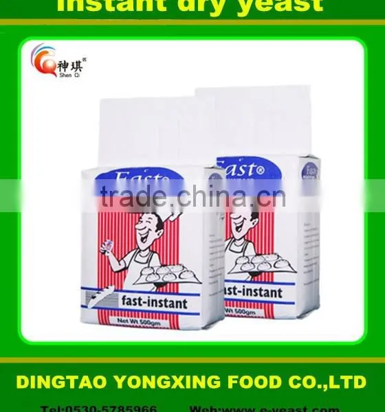 2014 China Wholesale Instant Yeast For Bread photo-2