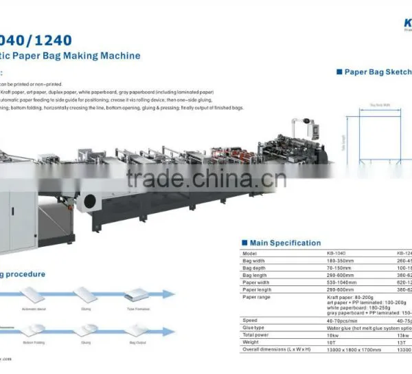 KB-1040 Paper shopping bag making machine for sale New