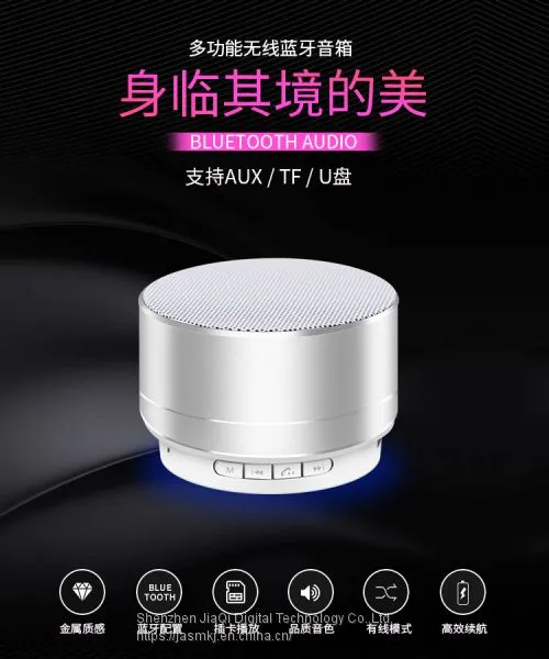 A10 Metal Bluetooth Stereo Mobile Phone Laptop Computer Low Sound Cannon Mini Gun Wireless Card Small Speaker Box. photo-2