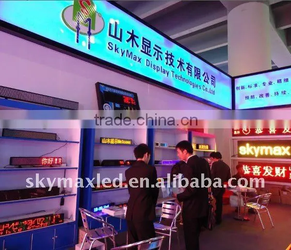 SkyMax Professional Factory Moving Messages LED Message Board photo-6