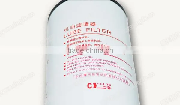 Engine Oil Filter LF9009-3401544 Used for SINGFO Generator photo-4