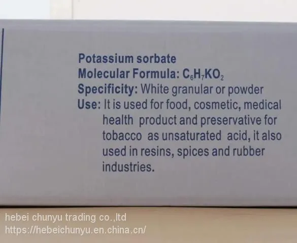 FCC E202 Potassium Sorbate Granular photo-4