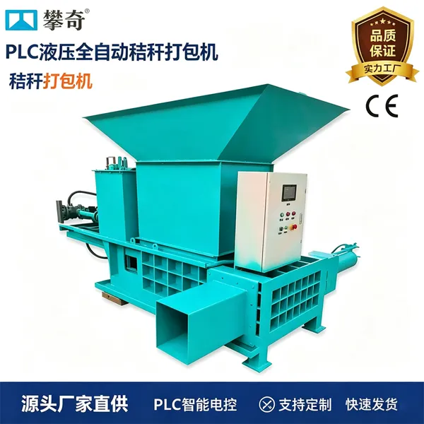 Hydraulic Silage Straw Baling Machine Automatic Hay Grass Corn Stalk Baler photo-1