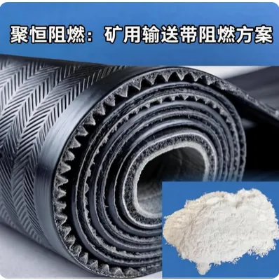Special Flame Retardant for Conveyor Belt