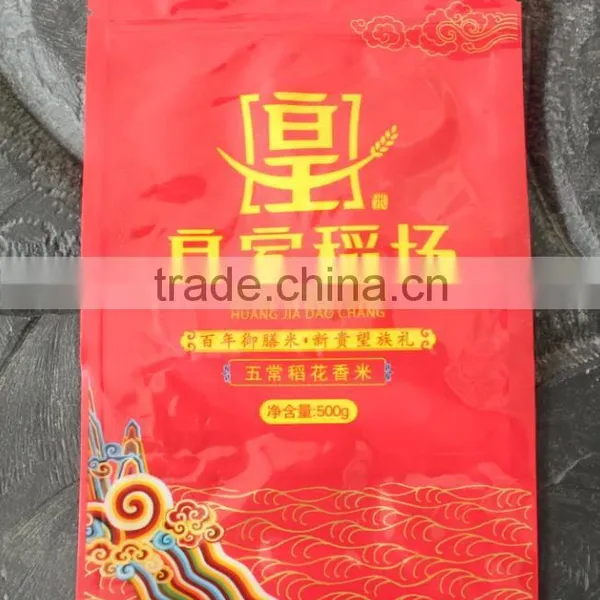 Cheap Flexible Packing for Rice