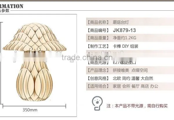 2016 LED Wooden Table Light JK-879-13 Simple Table Lamp Hotel Bedside Table Lamp photo-6