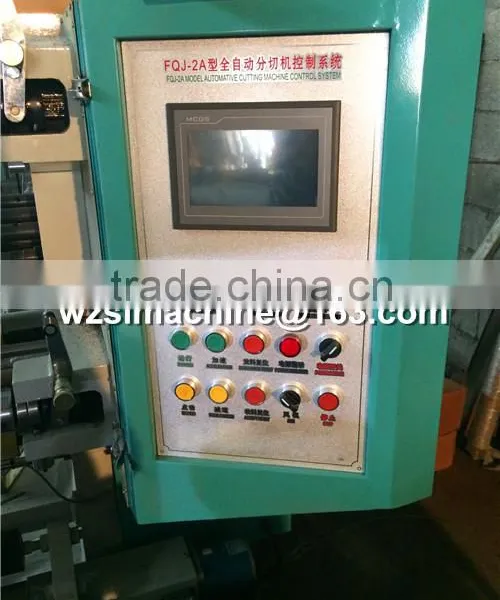 Newest Food Slitting Machine photo-2