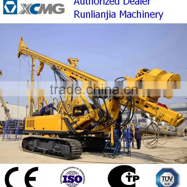 XCMG XR 220D/II Rotary Drilling Rig
