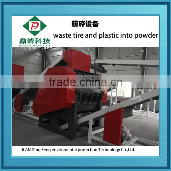 Recycled Rubber Powder From Waste Tyre Recycling Plant With Low Cost photo-2
