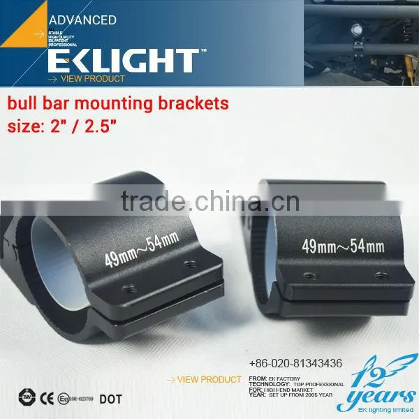 2015 EKLIGHT FACTORY NEW LED PRODUCT LED LIGHT BAR BRACKET LED BAR LIGHT MOUNTING BRACKET photo-2