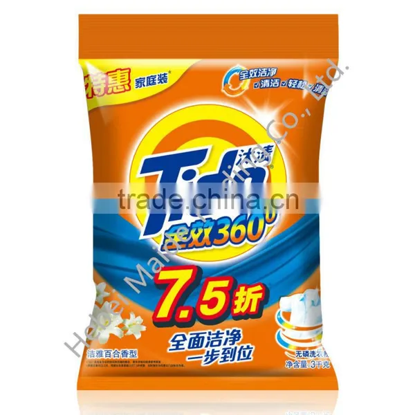 OPP,PET+PE ,LDPE,PS,PE,PC,PVA, Washing Powder Packages photo-5
