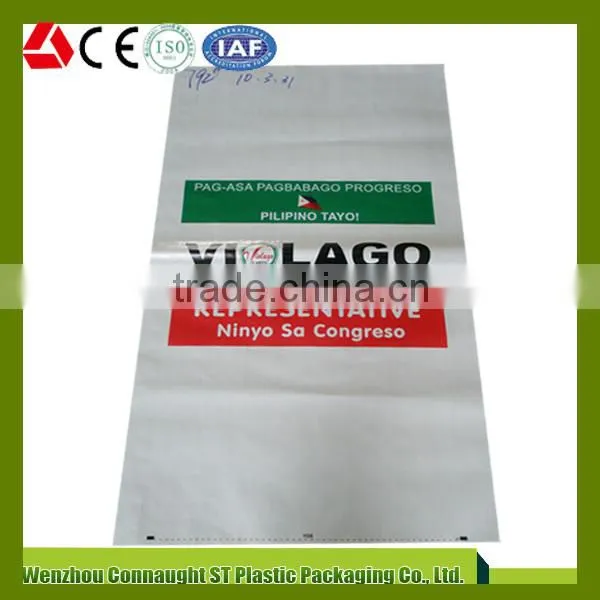 Waterproof Colorful 5kg 10kg 25kg 50kg pp Woven Sugar Bag