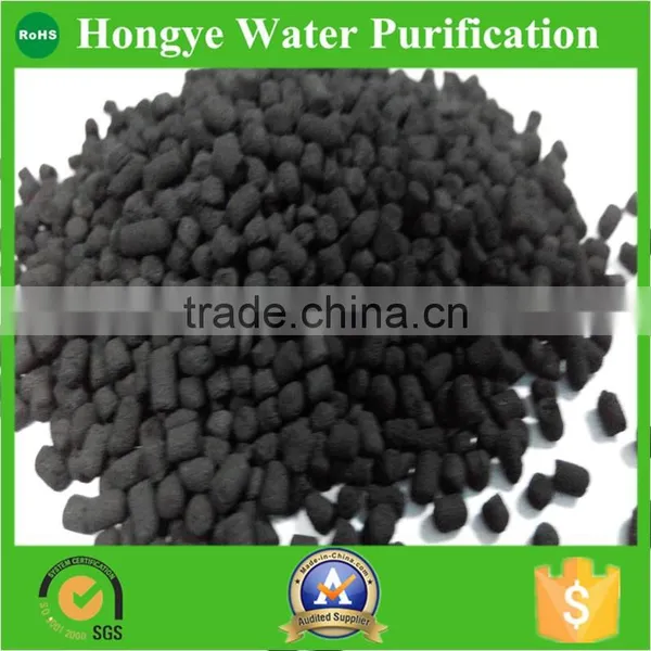 Hongye Supply the Excellent Coal-based Columnar Activated Carbon for Desulfurization photo-4