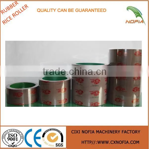 SBR/PU/NBR/EPDM/KEPDM/QEPDM Aluminium Core Rice Rubber Roller photo-5