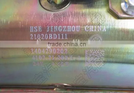 21020BD111 STARTER FOR CHAOYANG 4102C3C TRUCK, 24V photo-3