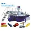PVC Slipper Injection Molding Machine
